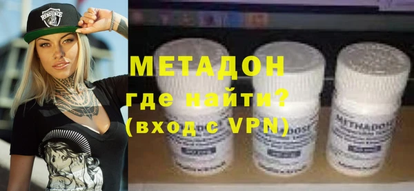 меф VHQ Бугульма