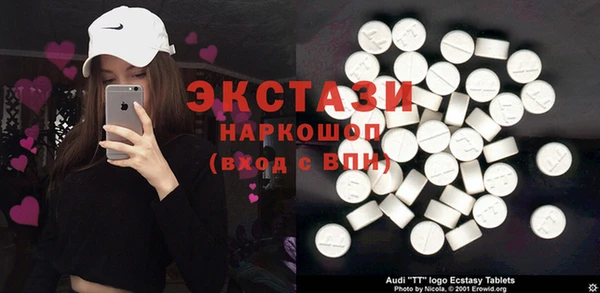 mdma Бронницы