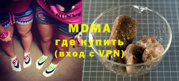 mdma Бронницы