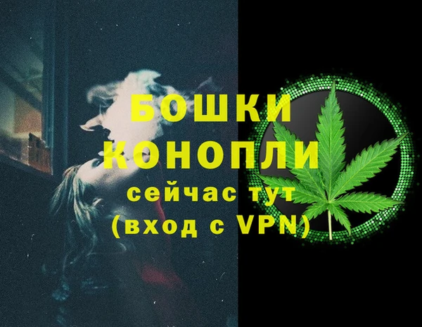 меф VHQ Бугульма