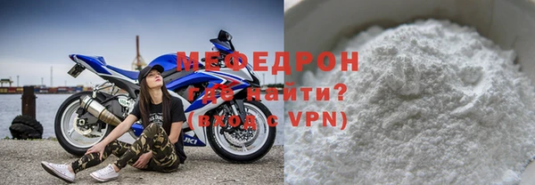 меф VHQ Бугульма