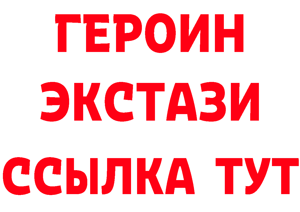 Продажа наркотиков сайты даркнета как зайти Новоуральск