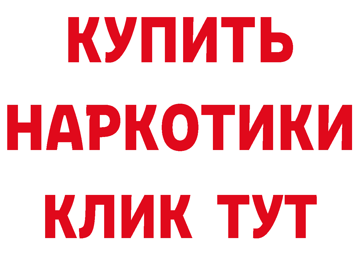 АМФ 98% ТОР нарко площадка гидра Новоуральск